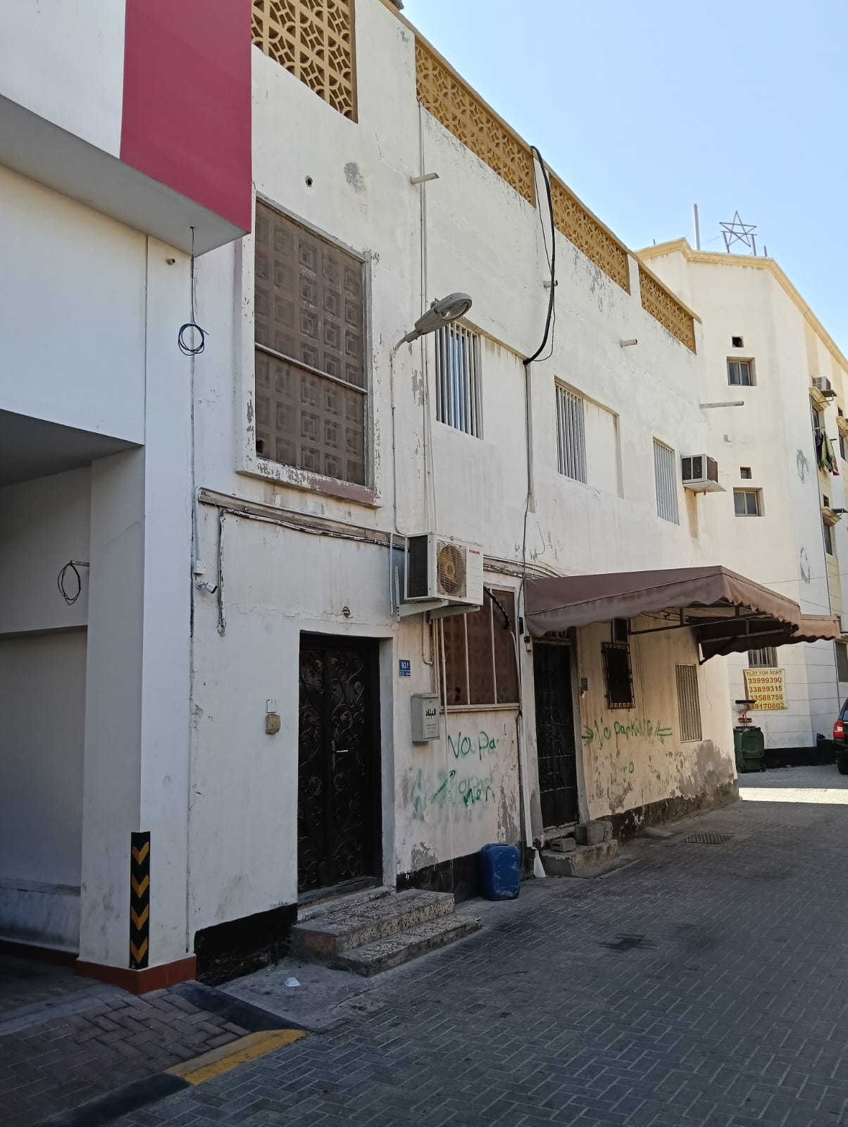 بناية في القضيبية للبــيع